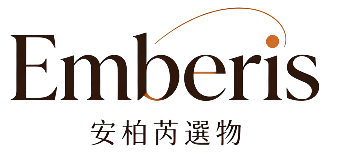 Emberis 安柏芮選物